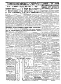Σελίδα 4 / 4