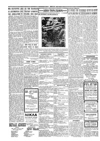 Σελίδα 2 / 4
