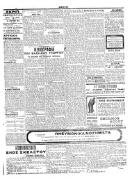 Σελίδα 3 / 6