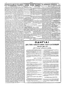 Σελίδα 2 / 4