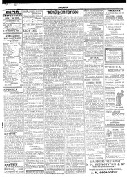 Σελίδα 3 / 6