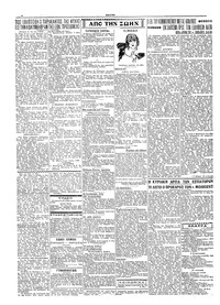 Σελίδα 2 / 4
