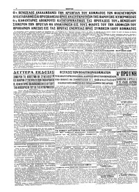 Σελίδα 4 / 4