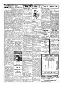 Σελίδα 2 / 4