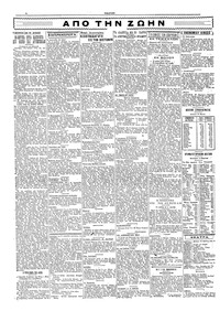 Σελίδα 2 / 4