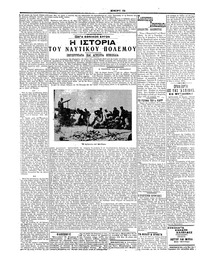 Σελίδα 2 / 6