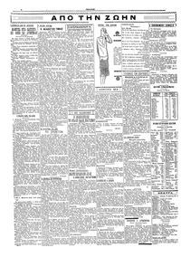 Σελίδα 2 / 4