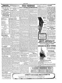 Σελίδα 3 / 6