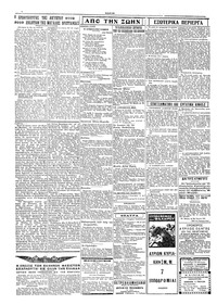 Σελίδα 2 / 4
