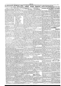 Σελίδα 2 / 4