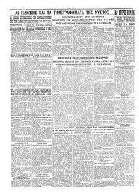 Σελίδα 4 / 4