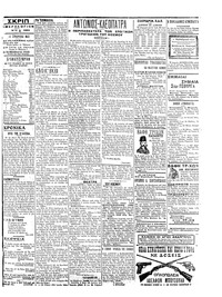 Σελίδα 3 / 6