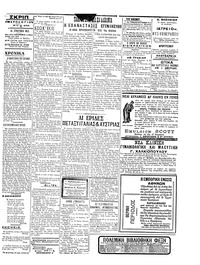 Σελίδα 3 / 6