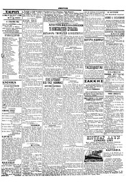 Σελίδα 3 / 6