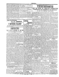 Σελίδα 2 / 6
