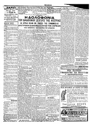 Σελίδα 3 / 6