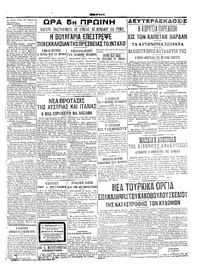 Σελίδα 5 / 6