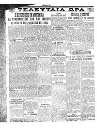 Σελίδα 4 / 6