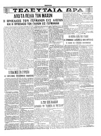 Σελίδα 3 / 4
