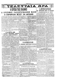 Σελίδα 3 / 4