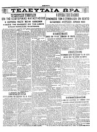 Σελίδα 3 / 4