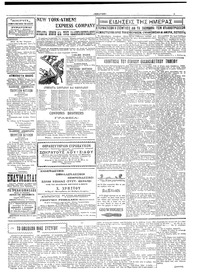 Σελίδα 3 / 4