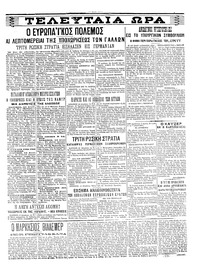 Σελίδα 3 / 4