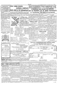 Σελίδα 3 / 4
