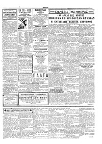 Σελίδα 3 / 4