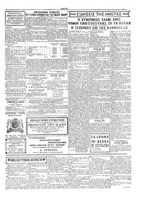 Σελίδα 3 / 4