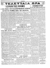 Σελίδα 3 / 4