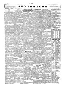 Σελίδα 2 / 4