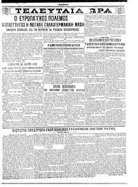 Σελίδα 3 / 4