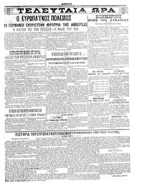 Σελίδα 3 / 4