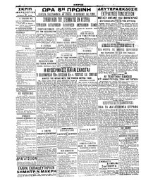 Σελίδα 4 / 4