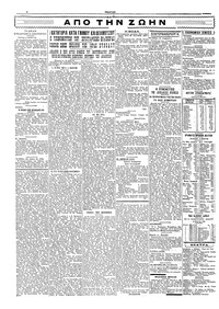 Σελίδα 2 / 4