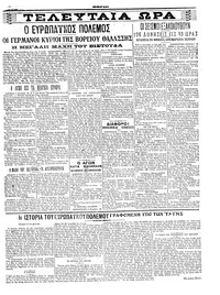 Σελίδα 3 / 4