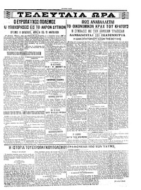 Σελίδα 3 / 4
