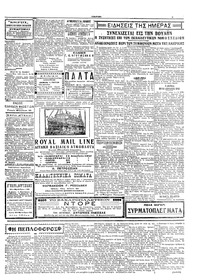 Σελίδα 3 / 4