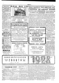 Σελίδα 3 / 4