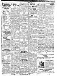 Σελίδα 3 / 6