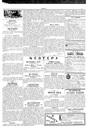 Σελίδα 3 / 4