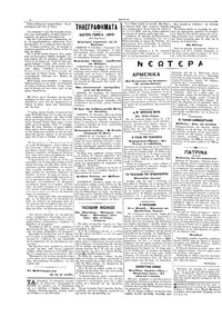 Σκριπ 17/10/1895