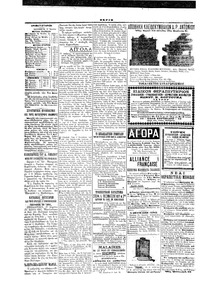 Σελίδα 4 / 4