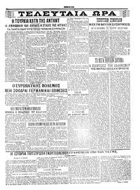 Σελίδα 3 / 4