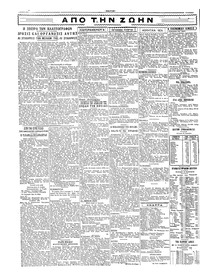 Σελίδα 2 / 4