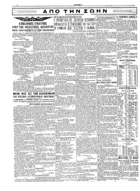 Σελίδα 2 / 4