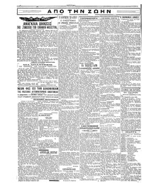 Σελίδα 2 / 4