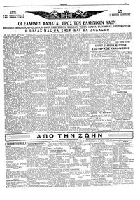 Σελίδα 3 / 6