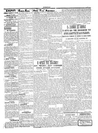 Σελίδα 3 / 6